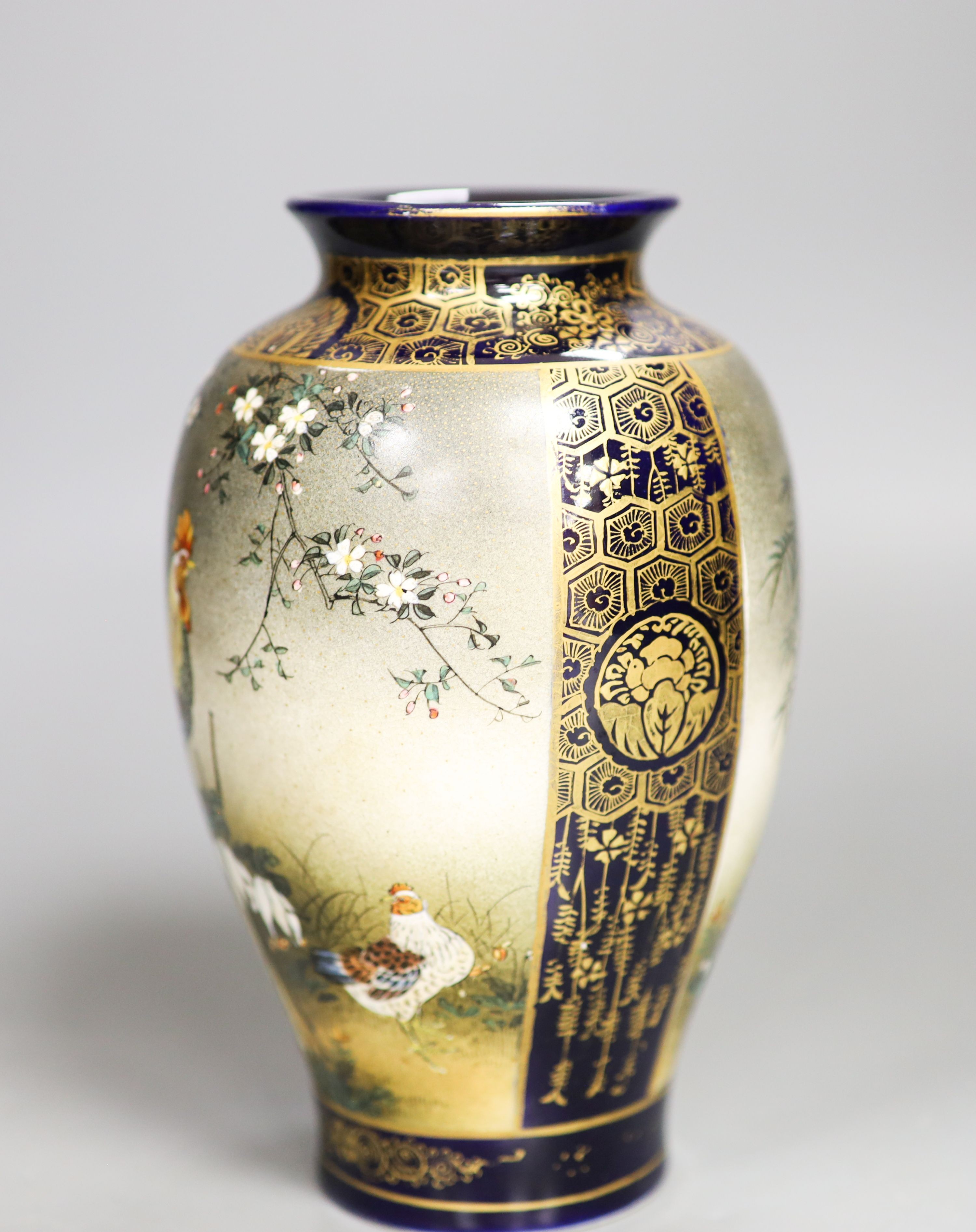 A Japanese Satsuma vase, signed Kinkozan, Meiji period 18.5cm